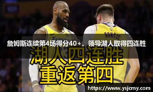 金年会金字招牌