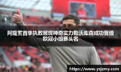 金年会