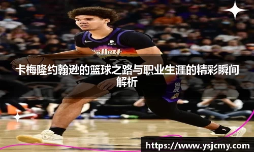 金年会金字招牌