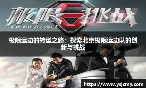 雷火竞技官网