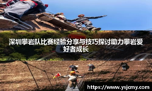 雷火竞技官方网站