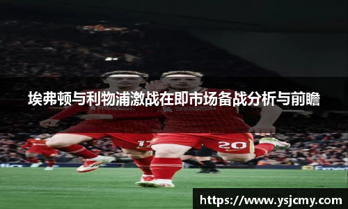 雷火竞技官网